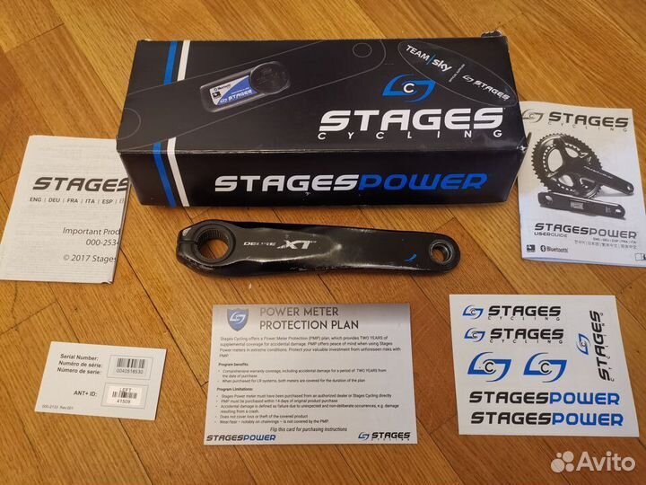 Измеритель мощности Stages XT Gen3 M8000 175мм