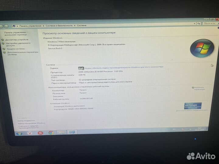 Продам компьютер в сборе