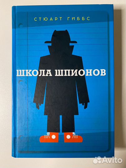 Детская книга