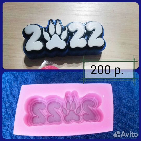 Форма для мыла