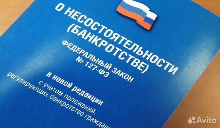 Программы подготовки арбитражных управляющих