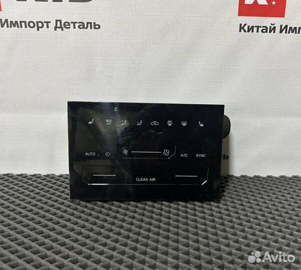 Блок управления отопителем Chery Tiggo 7 Pro