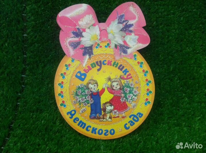 Открытки школьной тематики