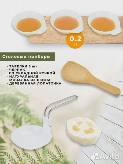 Туристический набор посуды с чайником