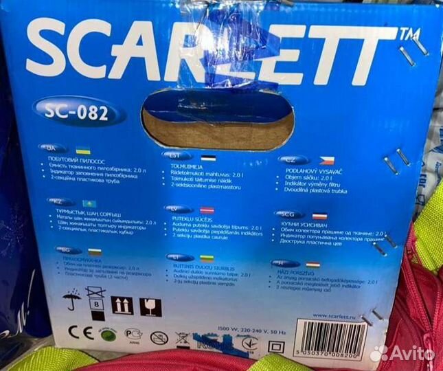 Пылесос scarlett sc 082