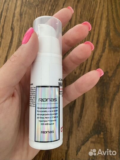 Сыворотка / маска для проблемной кожи Merikit