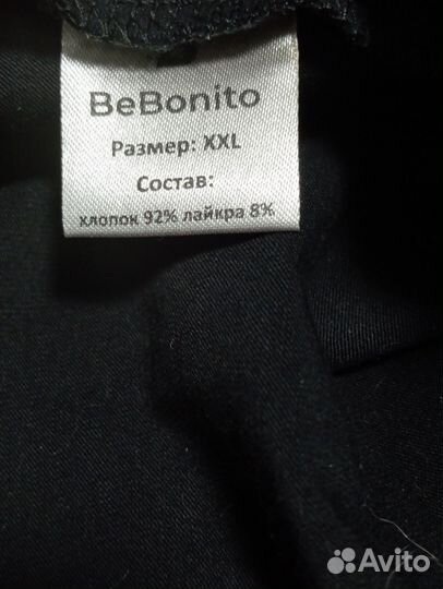 Лонгслив be bonito XXL