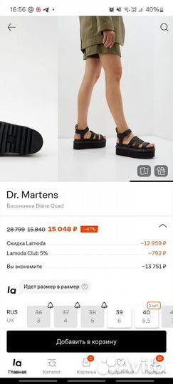 Dr martens сандалии 38