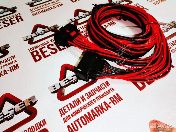 Разъем фаркопа Ford Transit 2014-2024