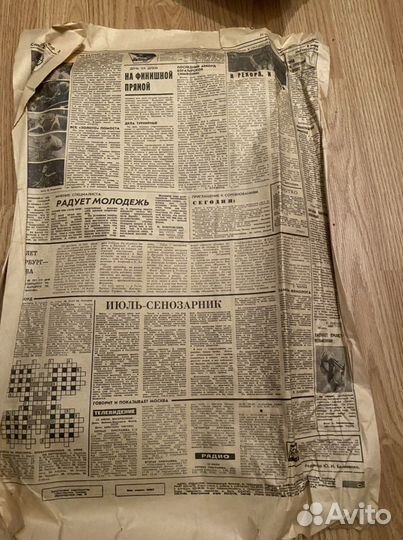 Газеты 25 июля 1971 год