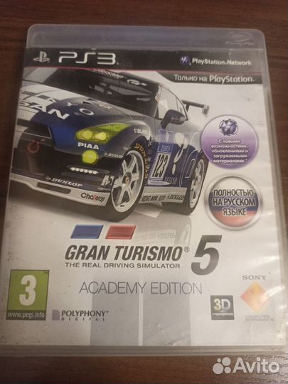 Игровые диски на ps3