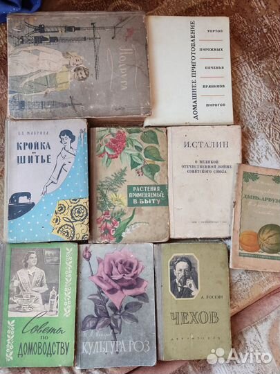 Книги СССР 1946 - 1960 г букинистика