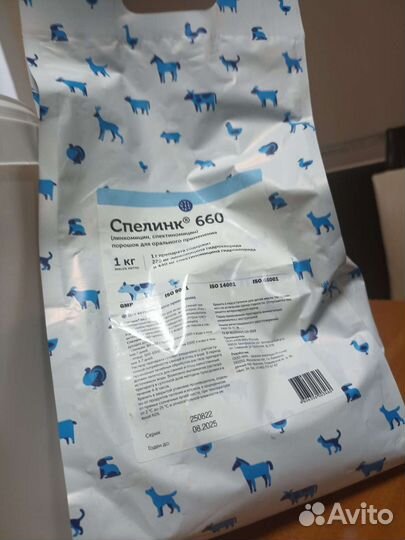 Одно хлористый ийод есть и вет припораты