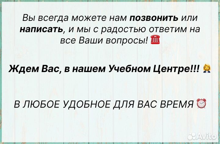 Удостоверение Корочки Обучение