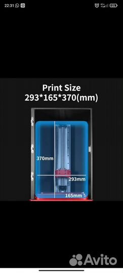 Фотополимерный 3d принтер