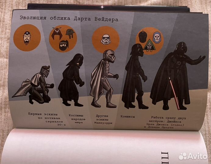 Тайная история Звездных войн. Майкл Камински