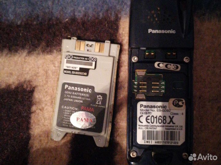 Panasonic и philips