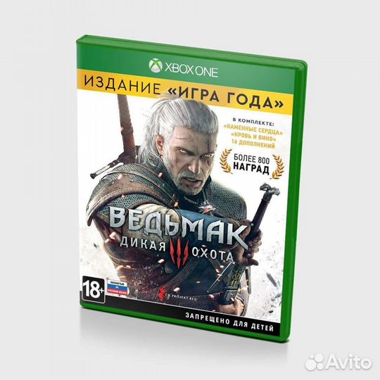 Ведьмак 3 на xbox ONE