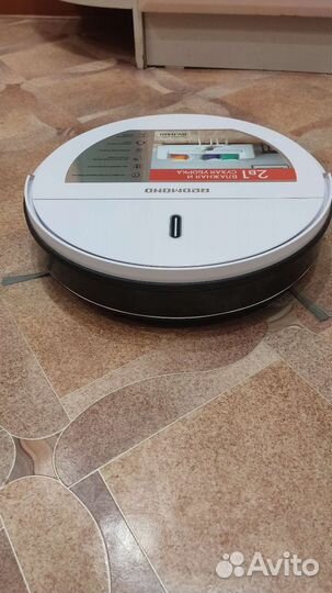 Робот пылесос redmond rv r450
