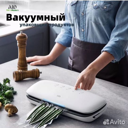 Вакуумный упаковщик вакууматор