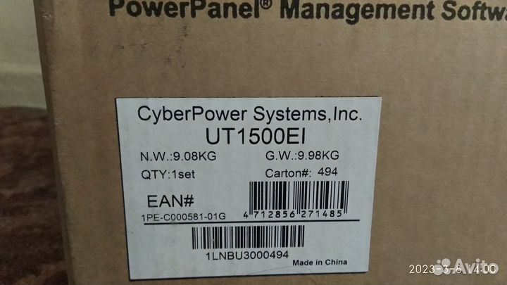 Бесперебойник Ибп CyberPower UT1500EI(новый)