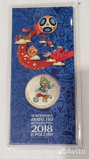 Монеты футбол 2018