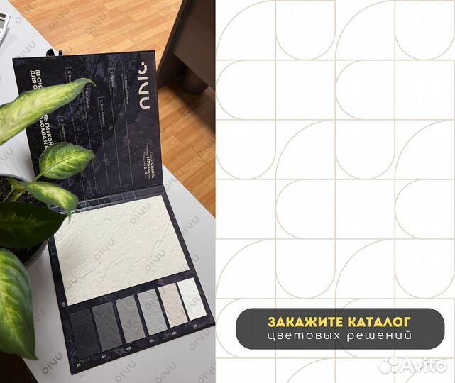 Стеновые панели гибкая керамика. Тонкие илёгкие