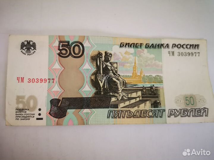 Купюра красивый номер