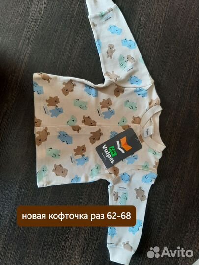 Кофточки для новорожденных