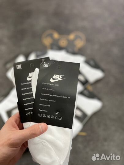 Носки nike высокие белые