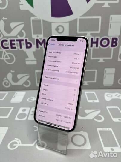 iPhone 12 128gb Акб 84