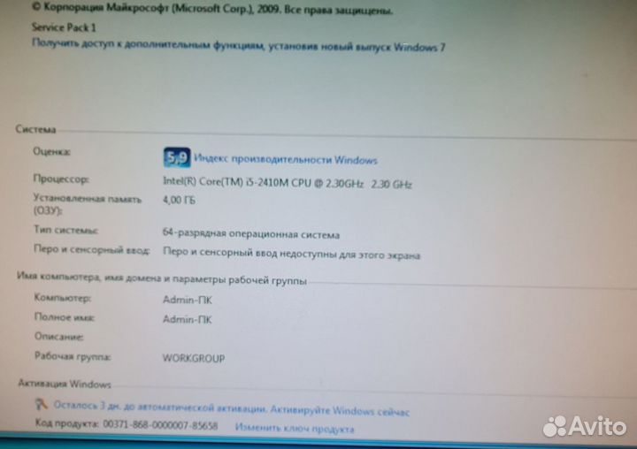 Моноблок MSI ms-ae32Core i5