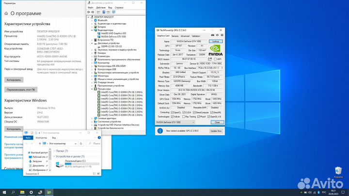 Lenovo 330-17ich 17,3FHD/i5/8gb/SSD/Gtx 1050 4gb