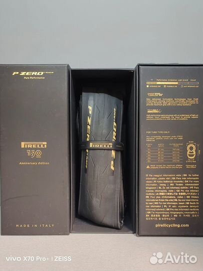 Покрышка Pirelli 700/28