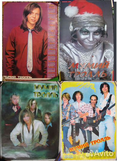 Плакаты Рок групп,№1