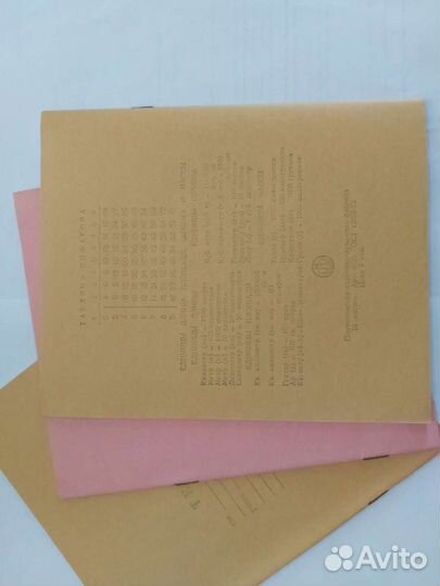 Тетрадь СССР