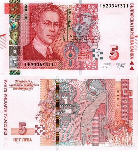 Болгария 5 лев 2020 UNC пресс