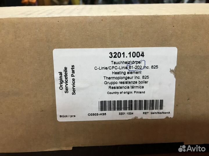 Тэны, платы управления электролюкс, unox, rational