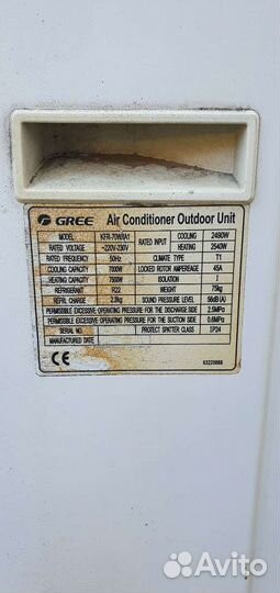 Потолочный кондиционер Gree2500 вт