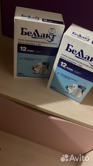 Смесь белакт 6 12
