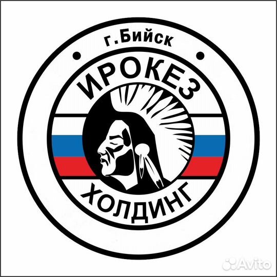 Охранник вахта