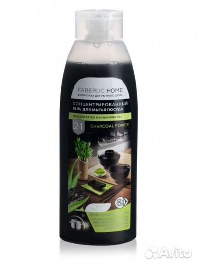 Средство для мытья посуды 0+