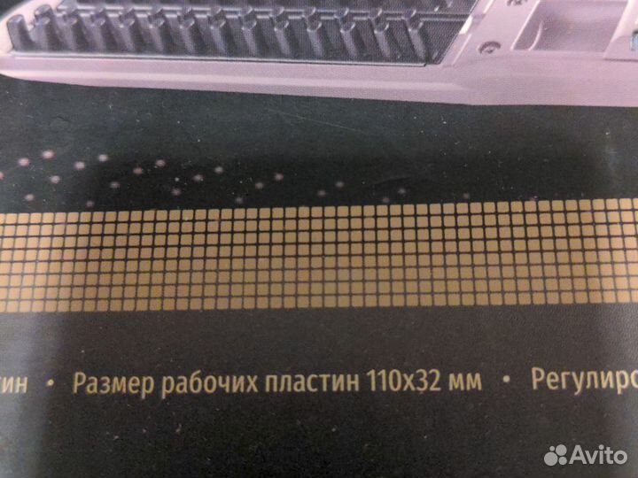 Выпрямитель для волос