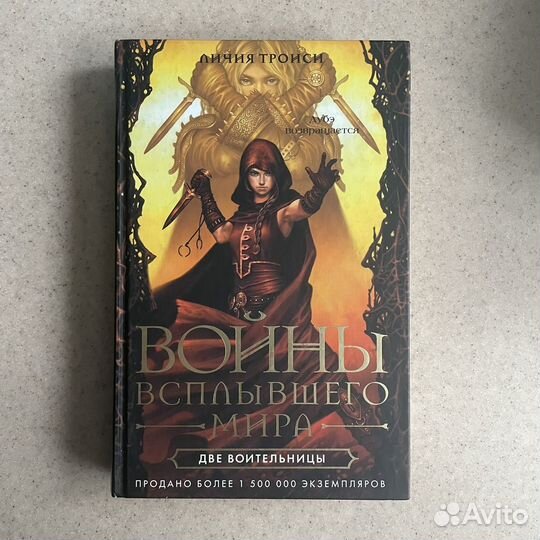 Книги в жанре фантастика и фэнтези