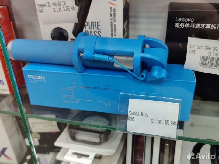 Монопод meizu(селфи палка)