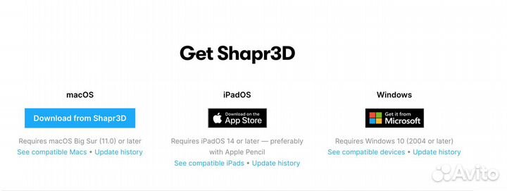 Shapr3D Pro официальная лицензия