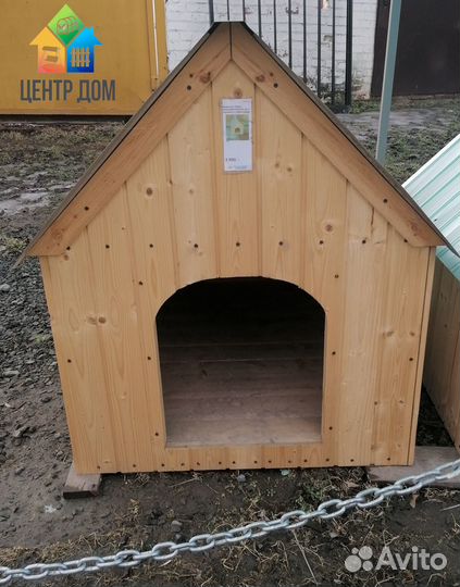 Будка для собаки от