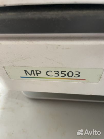 MFP цветной принтер Ricoh MP C3503