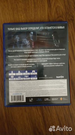 Игра для приставки
