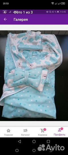 Комплект на выписку